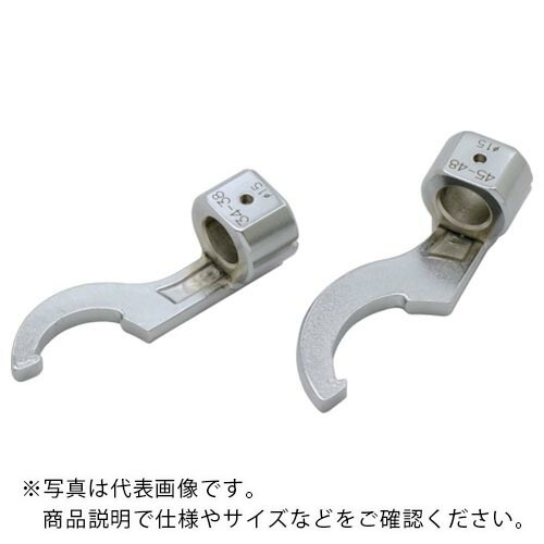 ASH ( 旭金属工業 ) トルクレンチLC090N用引掛スパナ50/55 ( LCK0950 ) 【メーカー取寄】