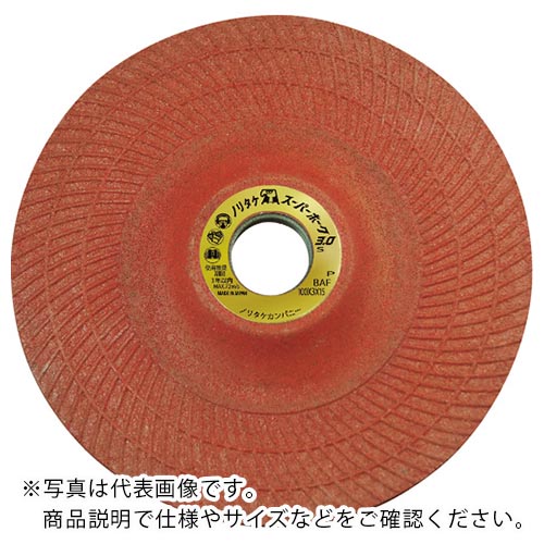 ノリ竹 軟らかい剃刀砥百貨店フォーク3.0 S36P赤 100X3X15 ( 1000C15062 ) 【200枚仕掛ける】 【製造業者取寄】