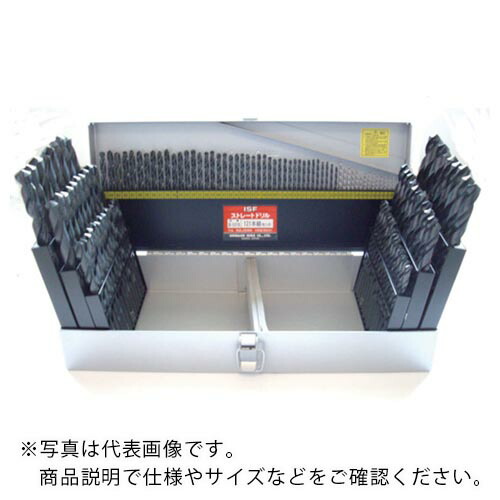 ISF ( イシハシ精工 ) ストレートドリル 121本組セット(スチールケース入り) ( D-121S ) 【メーカー取寄】
