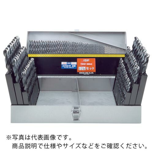 ISF ( イシハシ精工 ) エクストラ正宗ドリル 121本組セット(スチールケース入り) ( EXD-121S ) 【メーカー取寄】