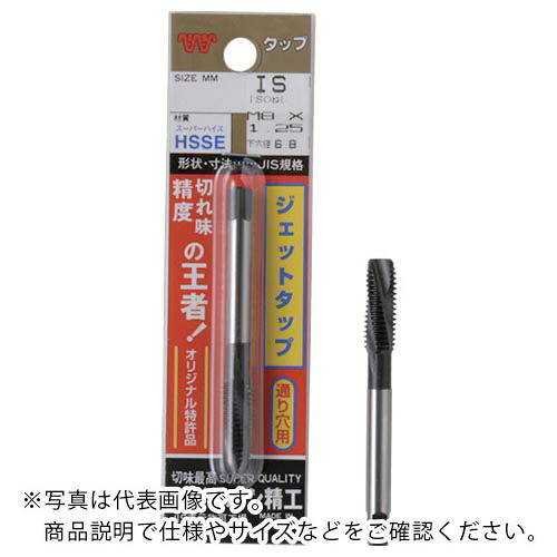 ISF ( イシハシ精工 ) 風呂敷き包み入 ジェット機飲み口 米突ねじ・並目 M20X2.5(1本入) ( P-JETM20X2.5 ) 【製造業者取寄】 花・ガーデン・DIY-DIY・工具-その他