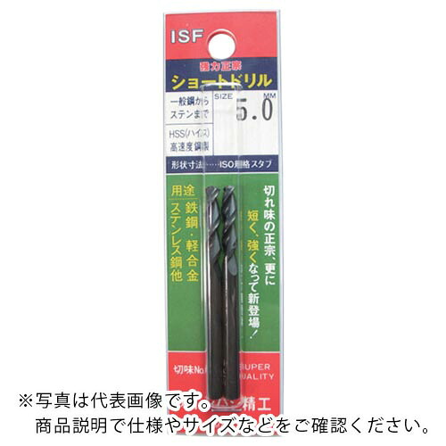 ISF ( イシハシ精工 ) TA上塗り藍緑色正宗せん孔機 6.0粍 ( TACOD-6.0 ) 【10本仕かける】 【製造会社取寄】