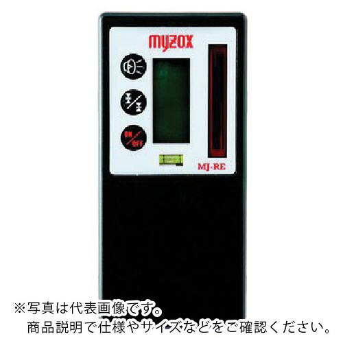 MYZOX ( マイゾックス ) レーザーレベル受光器＜MJ-RE2＞ ( 217872-01 )