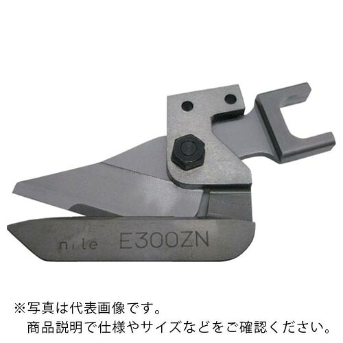 ナイル ( 室本鉄工 ) 替刃 PSH10用 ( E300ZN ) 【メーカー取寄】