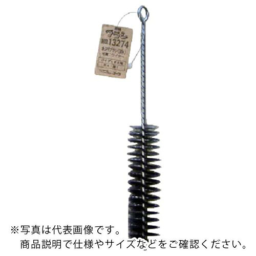 KOWA ( コーワ ) ネジリブラシ 30Φ鉄条 ( 13274 ) 【10個仕掛ける】 【製造業者取寄】
