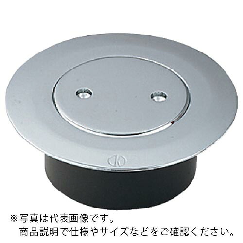 KAKUDAI ( カクダイ ) VP・VU兼用ツバヒロ掃除口(接着式) ( 400-412-125 ) 【メーカー取寄】