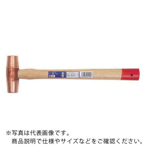 OH ( オーエッチ工業 ) 強力型銅ハンマー#15 ( OFH-150 ) 【メーカー取寄】