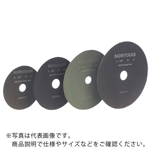 ノリタケ 精密切断機用砥石フリーカット GC320N 205X0.8X25.4 ( 1000F00341 ) 【100枚セット】 【メーカー取寄】