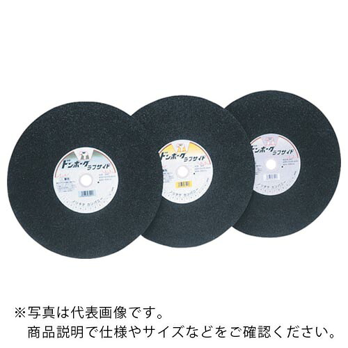 ノリ竹 切りおとす剃刀砥ドンホークラフサイド A30 510X4X25.4 ( 1000C71062 ) 【10枚仕掛ける】 【製造業者取寄】