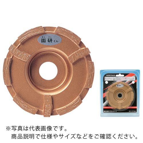 ノリタケ ダイヤモンドカップホイール 面研くん 乾式研削用 ダブルタイプ 102×18×20 ( 3H6CDB04D7010 ) 【5枚セット】 【メーカー取寄】