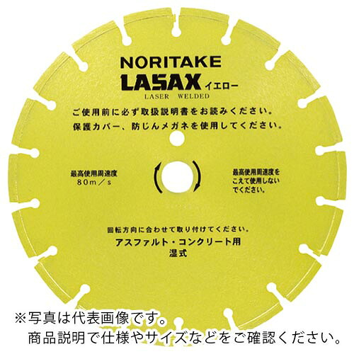 ノリ竹 ダイヤモンドブレード レザックスイエロー 湿式切りはなす用 汎用手合い 356×3.2×27 ( 3I0GAM1432YA0 ) 【製造業者取寄】