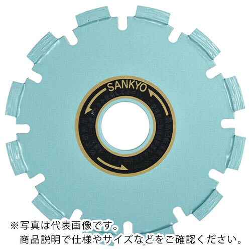 三京 ( 三京金剛石製作 ) 素っ気ない截断機 ( D-8 ) 【製造業者取寄】