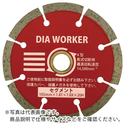 三京 ( 三京ダイヤモンド工業 ) DIA WORKER SE ( DAW-5PS ) 【10枚セット】 【メーカー取寄】