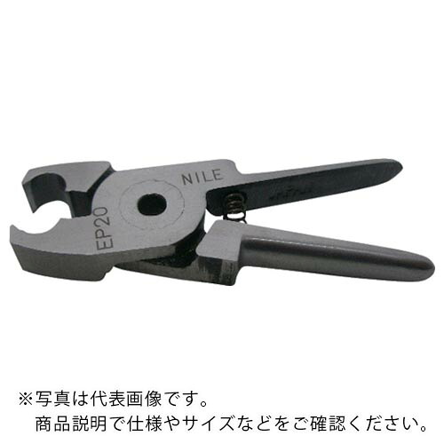 ナイル ( 室本鉄工 ) エヤーニッパ用替刃(クイキリタイプ) ( EP20 ) 【製造業者取寄】 花・ガーデン・DIY-その他-DIY・工具