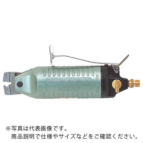 ナイル ( 室本鉄工 ) エアーニッパ本体(標準型)MR12 ( MR-12 ) 【メーカー取寄】