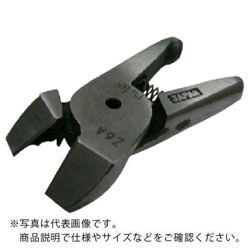 ナイル ( 室本鉄工 ) エヤーニッパ用替刃(超硬タイプ) ( Z6A ) 【メーカー取寄】