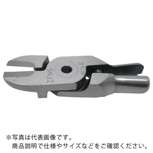 ナイル ( 室本鉄工 ) 替刃 SN20用 超硬刃 ( ZFN5 ) 【メーカー取寄】