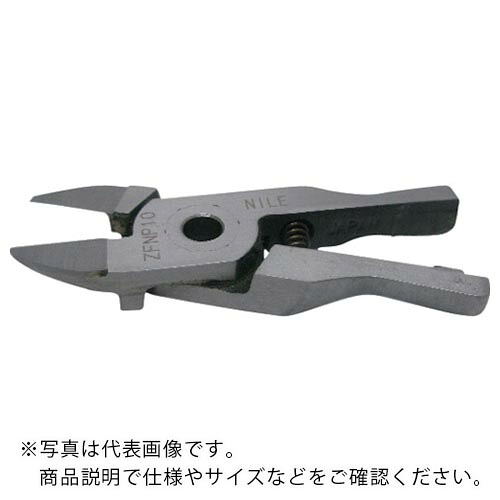 ナイル ( 室本鉄工 ) 替刃 SNP5用 超硬刃 ( ZFNP1 ) 【メーカー取寄】