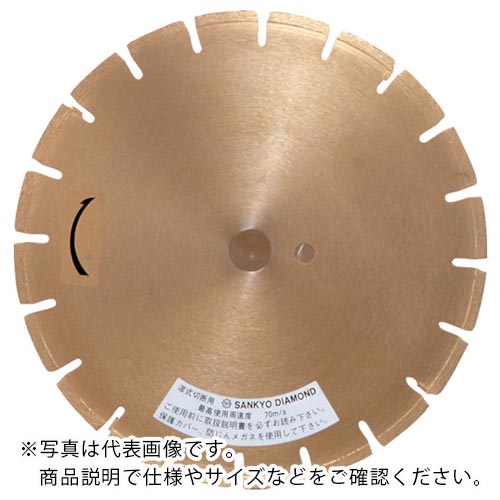三京 ( 三京ダイヤモンド工業 ) ジャパン玄人305&times;3.0&times;27 ( LSR-AC12 )｜トキワONLINE