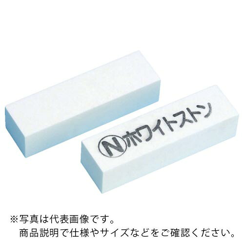 ノリタケ ホワイトストン WA220 104X30X25 硬度H ( 1000B70020 ) 【20本セット】 【メーカー取寄】