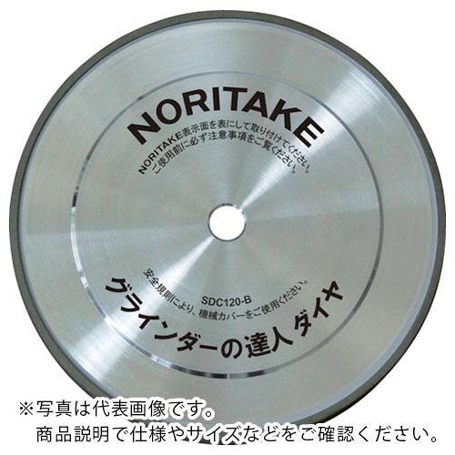 ノリ竹 圧砕機用摩擦剃刀砥 圧砕機のはやりっ子金剛石 SDC120 200×19×25.4 ( 1A0DB200R0020 )