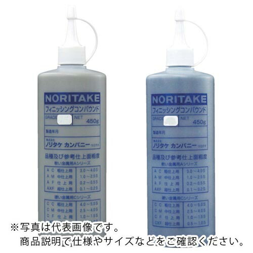 ノリ竹 フィニッシングコンパウンド Cつづき物 中仕上用 ( 8000H00220O ) 【6本仕掛ける】 【製造業者取寄】