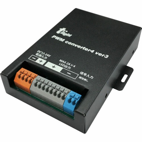 tlight ( トライト ) PWM調光器 PWM変換器4 Ver.3 ( TLPWM4V3 )