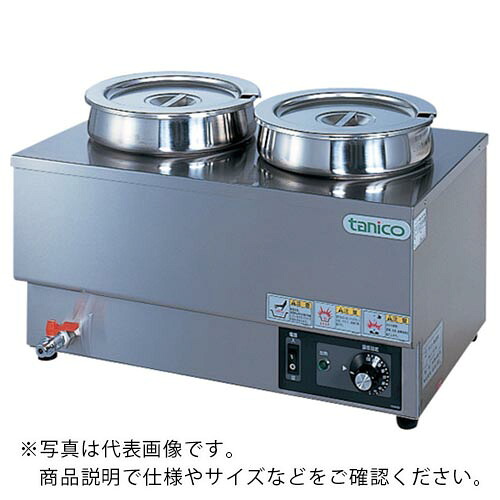 tanico ( タニコー ) 卓上明かりウォーマー ( N-TCW-5535E-2M ) 【製造会社取寄】