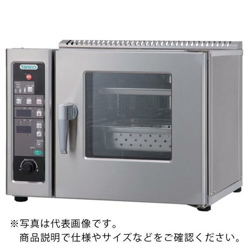 tanico ( タニコー ) 小型卓上スチームコンベクション ( TSCO-2EB ) 【メーカー取寄】