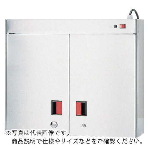 tanico ( タニコー ) 包丁マナ板殺菌庫 W750×D200×H630 包丁15本収納 ( TNS-15 ) 【メーカー取寄】