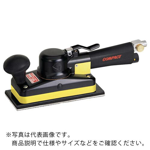 コンパクトツール ストレートサンダー ( 8150C MPS ) 【メーカー取寄】