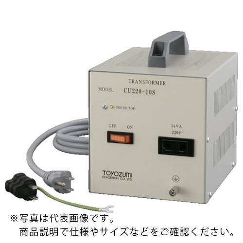 豊澄ワット数 ( 豊澄ワット数計器 ) CU-S国内つづき物 100V対230V~240V 1KVA ( CU240-10S ) 【製造業者取寄】