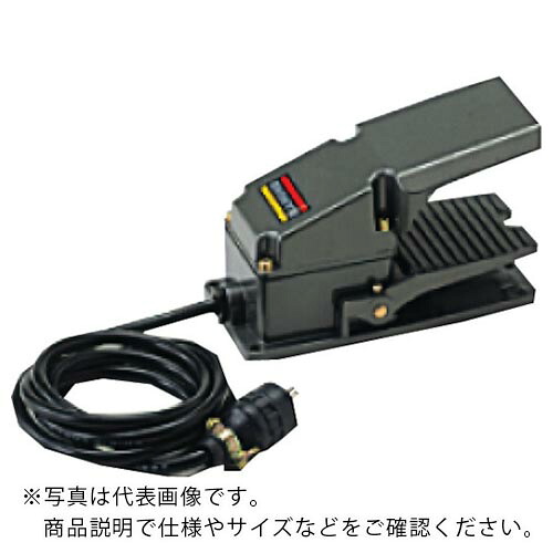 DIAMOND ( IKK ) DBD-16L用フットスイッチ ( 1BDL401190 ) 【製造業者取寄】