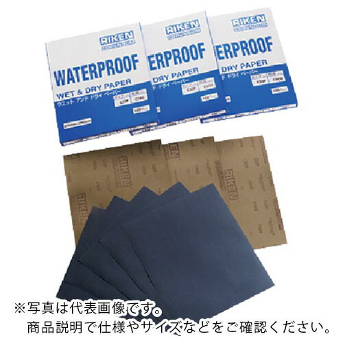 理研コランダム ウェットアンドドライペーパー 幅230mm 長さ280mm #600 ( 10-C32P-230X280-600 ) 【100枚セット】 【メーカー取寄】