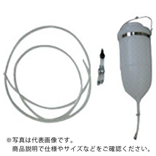 扶桑 ( 扶桑精機 ) 容器 2.0リットル2軸チェッカー、吊金具、液ホース付 ( CT-E2.0C2 ) 【メーカー取寄】