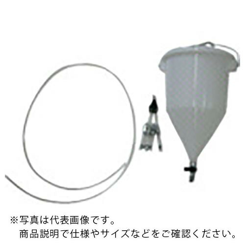扶桑 ( 扶桑精機 ) 容器 4.0リットル4軸チェッカー、吊金具、液ホース付 ( CT-E4.0C4 ) 【メーカー取寄】