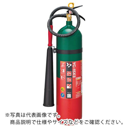 YAMATO 炭酸ガス消す器15型 ( YC-15X2 ) ヤマト労働者階級テック(株)