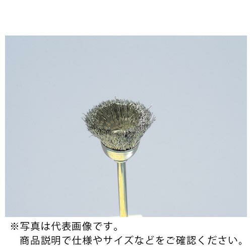 ヤナセ ( 柳瀬 ) 精密カップブラシ ステンレス 14x8x3x40 ( B14CB ) 【10個セット】