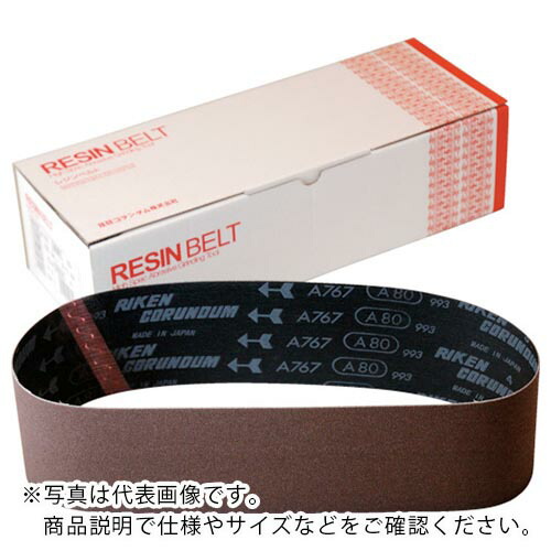 理研コランダム レジンベルト(A767) 幅100mm 長さ915mm #80 ( 31-A767-F-100X915-80 ) 【10本セット】