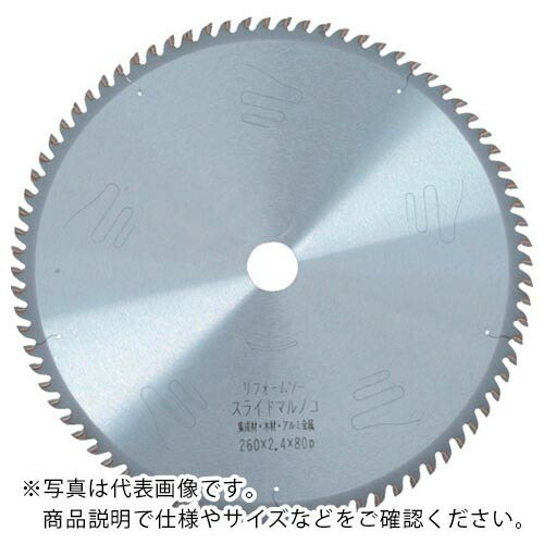 IWOOD ( 小山金属工業所 ) リフォームソー スライド用 216X2.0X70P ( 97046 ) 【メーカー取寄】