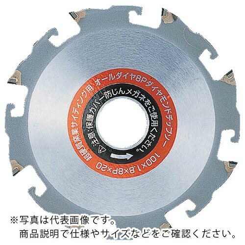 IWOOD ( 小山金属工業所 ) オールダイヤモンドチップソー 125X1.8X8P ( 99304 ) 【メーカー取寄】