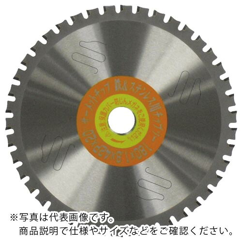 IWOOD ( 小山金属工業所 ) サーメットチップソー Φ405 ( 99351 ) 【メーカー取寄】