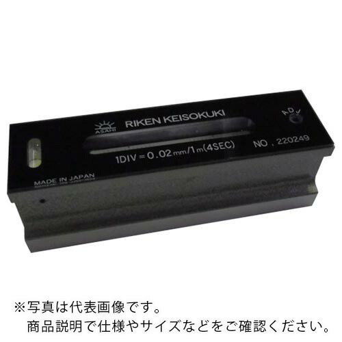 RKN ( 理研計測器製作所 ) 平形水準器(一般工作用) ( RFL-B2505 ) 【メーカー取寄】