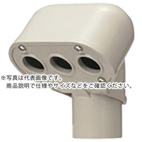 未来 ( 未来工業 ) エントランスキャップ ライトブラウン 適合管:VE54 ( MEC-54LB ) 【メーカー取寄】