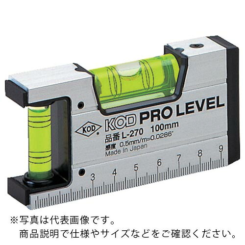 KOD ( アカツキ製作所 ) 箱型アルミレベル(900mm) ( L-270-90 ) 【メーカー取寄】