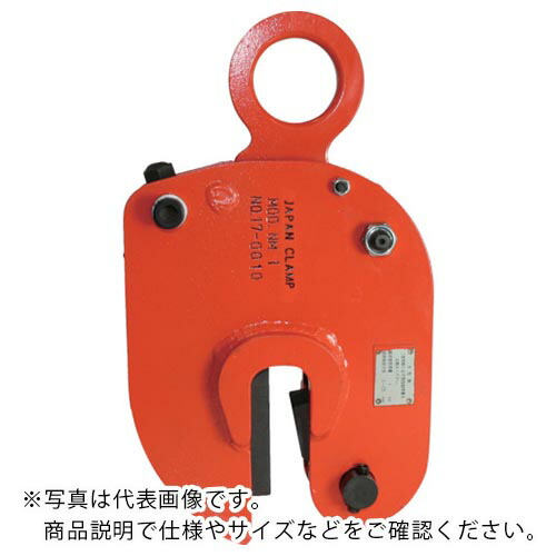 日本クランプ クランプ NM型 ( NM-1 (1.0TON) ) 【メーカー取寄】
