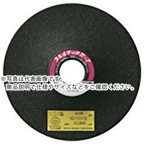 レヂボン ( 日本レヂボン ) スキルタッチR2 150×2×22 WA80 ( R21502-WA80 ) 【25枚セット】 【メーカー取寄】