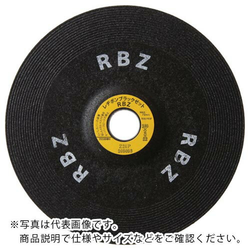 レヂボン ( 日本レヂボン ) 黒いことゼットRBZ 180×6×22 Z24Q ( RBZ1806-24Q ) 【25枚仕掛ける】 【製造業者取寄】