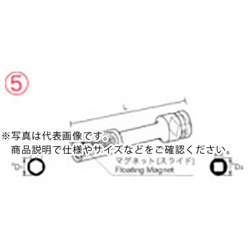 ナック ( 長堀工業 ) マグネットスライドタイプ エクステンション 12.7x14mmx200L ( 414EMS20 ) 【メーカー取寄】