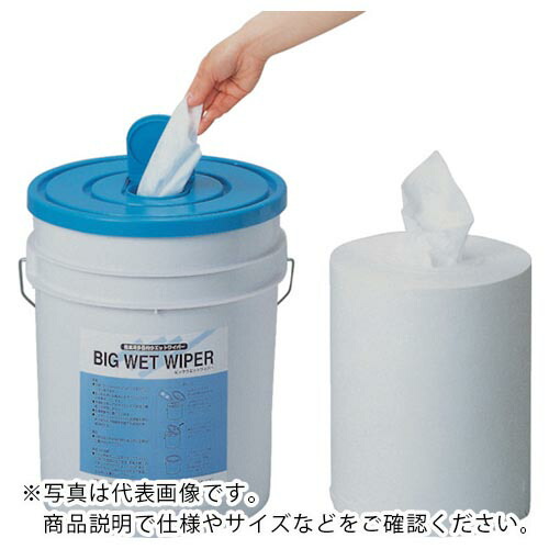 橋本クロス フレックスワイプ ビッグタイプ 中厚手 綿100% 270×400mm 詰替用・2個入(旧品名:ビッグウエットワイパー) ( BR60C ) 13,005円